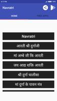 برنامه‌نما Navratri عکس از صفحه