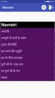 Navratri syot layar 2