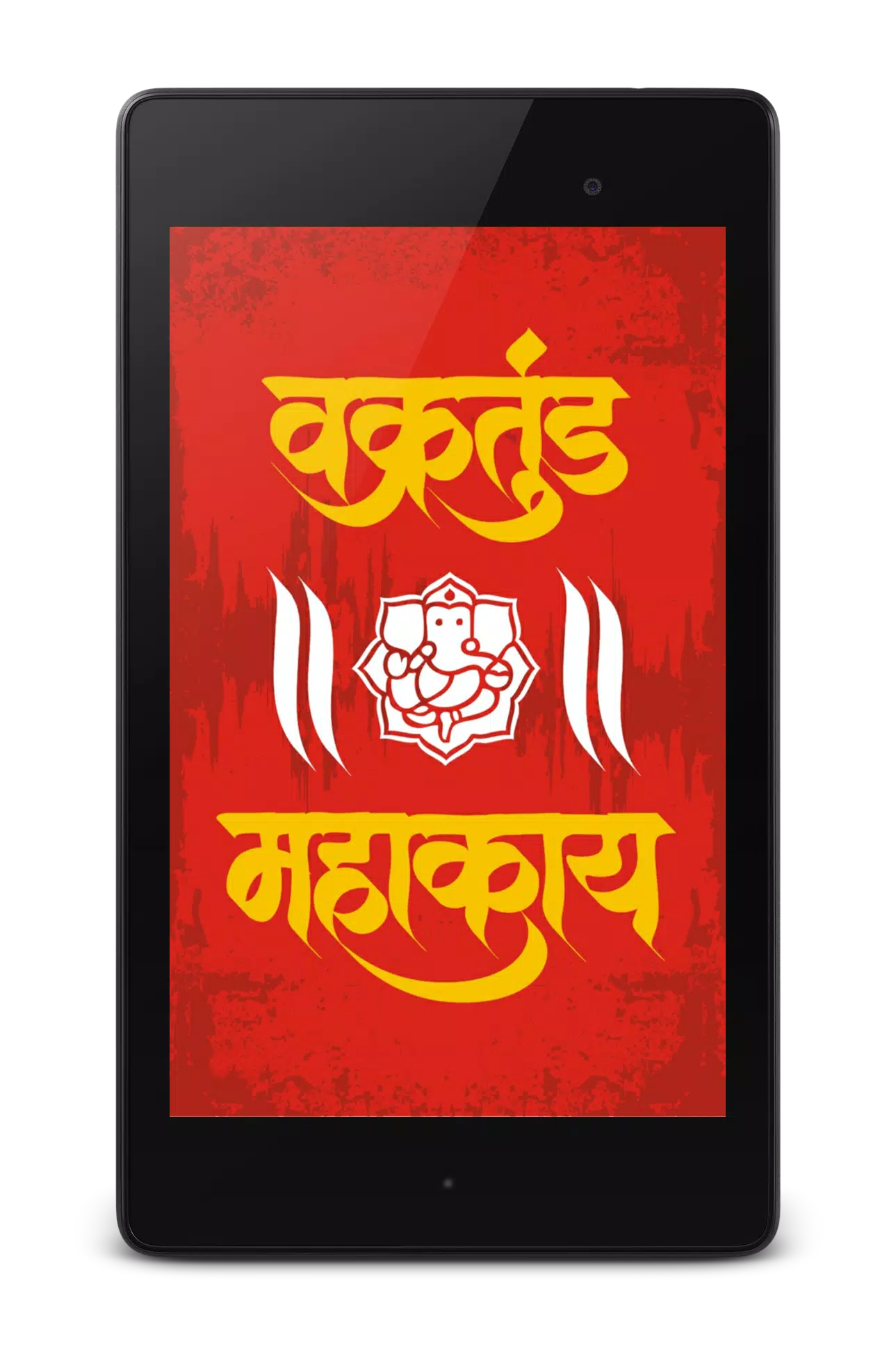 Shree Ganesh Wallpaper APK for Android Download Shree Ganesh Wallpaper APK for Android Download