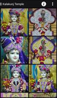 Swaminarayan Wallpaper screenshot 1