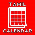 آیکون‌ Tamil Calendar