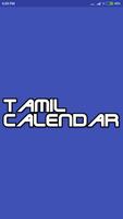 Tamil Calendar poster