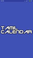 Tamil Calendar 海報