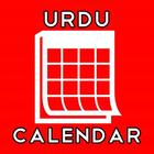 Urdu Calendar आइकन