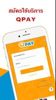 Quickpay for Thailand পোস্টার