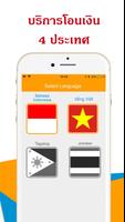 Quickpay for Thailand syot layar 1