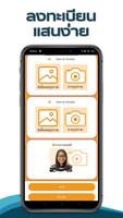 Quickpay تصوير الشاشة 2
