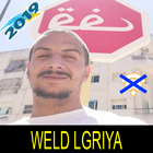 جميع اغاني ولد الكرية بدون نت weld lgriya 2019 icon