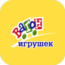 Вагон Игрушек APK