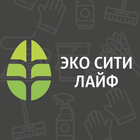 Эко Сити Лайф 아이콘