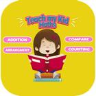 Teach My Kid - Maths 图标