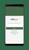 DNS Комфорт الملصق