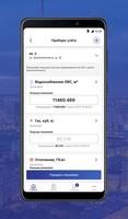 УК «Перспектива» screenshot 3