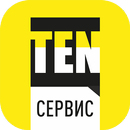 TEN сервис: мобильное приложен APK