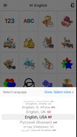 Buttons - Kids Dictionary 截图 1