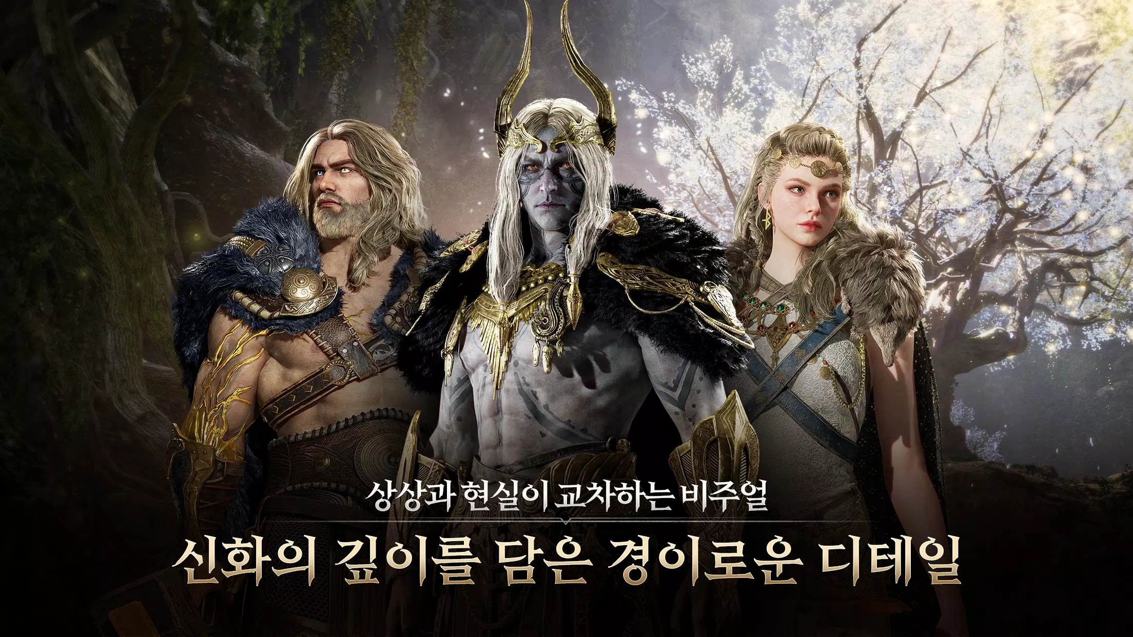 Legend of Ymir APK