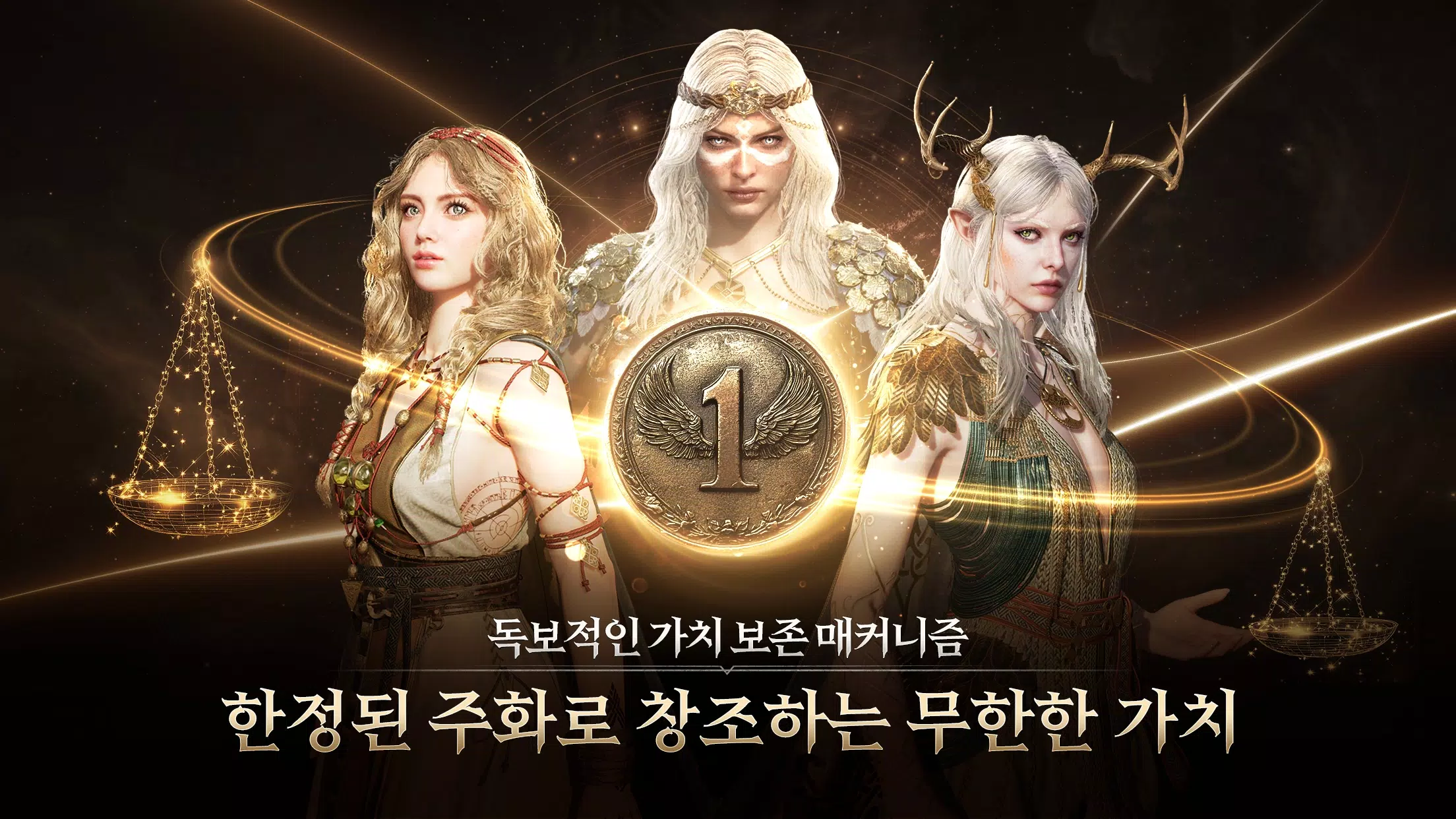 Legend of Ymir APK