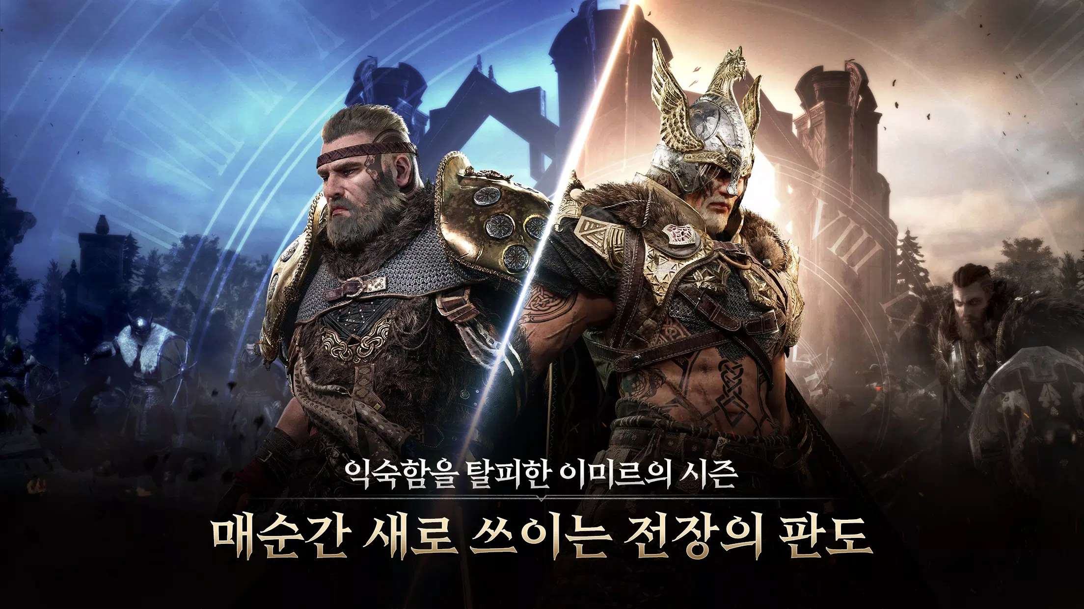 Legend of Ymir APK