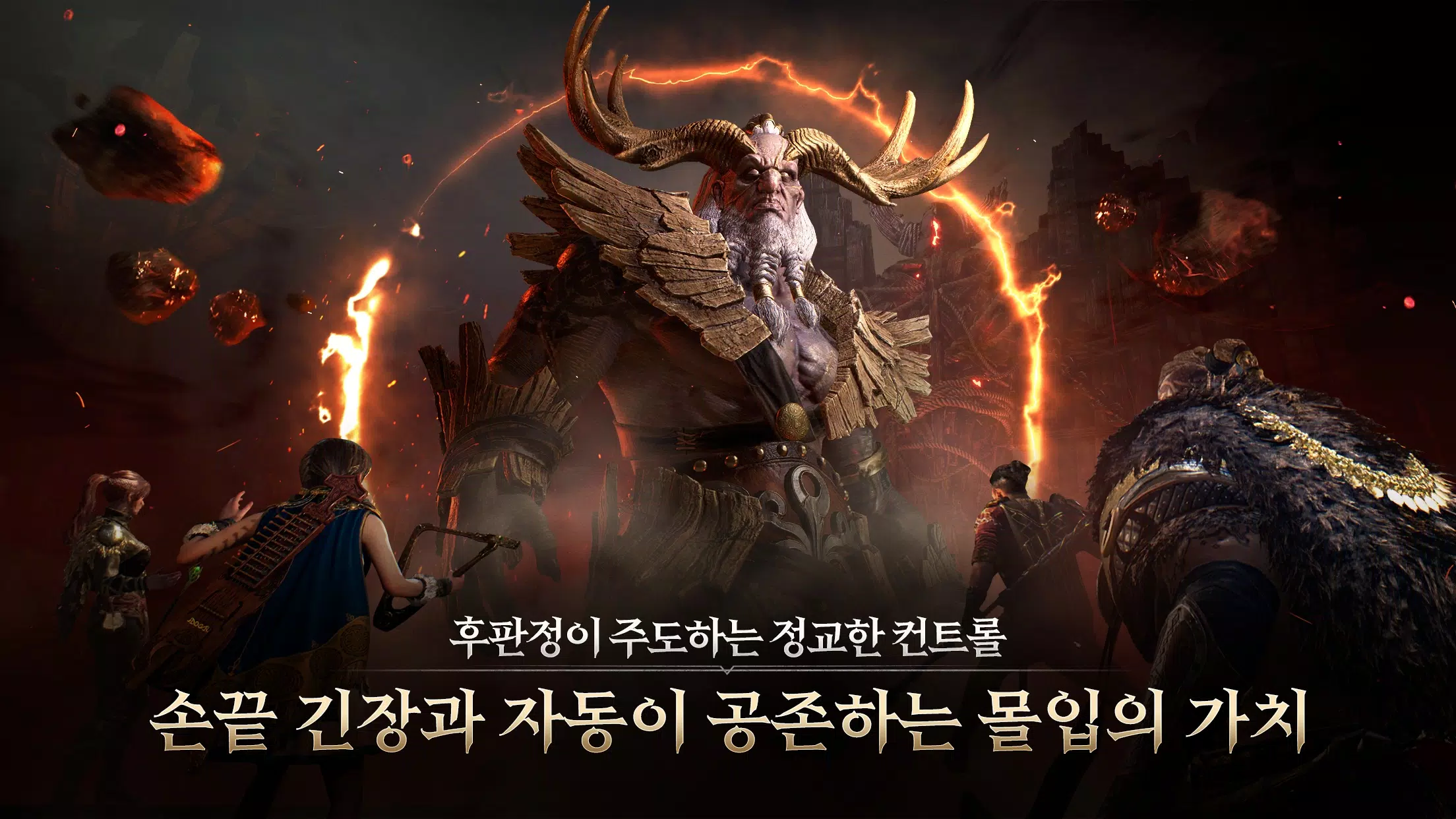 Legend of Ymir APK