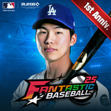 Fantastic Baseball 25 icône