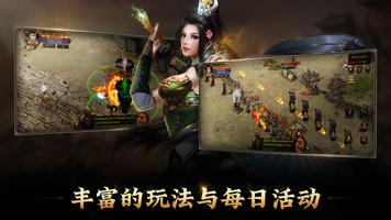 MIR2M : The Dragonkin 截图 2