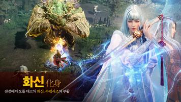 미르M imagem de tela 1