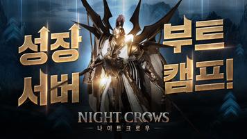 Night Crows poster