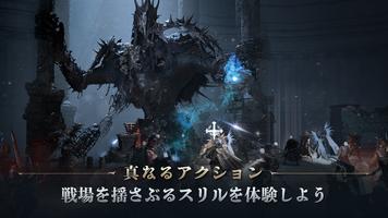 NIGHT CROWS スクリーンショット 1