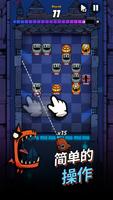 嗝嗝龙大冒险 截图 1