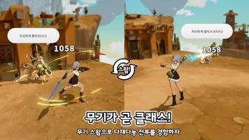 [CBT] 슬기로운 타워생활 تصوير الشاشة 1