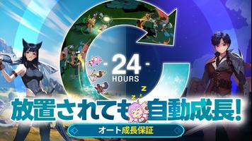放置ドラゴンプリンセス スクリーンショット 2