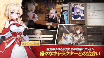 Lost Sword ポスター