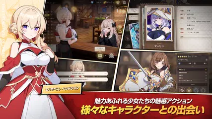 Lost Sword アプリダウンロード