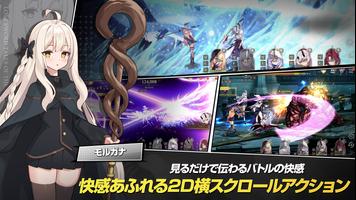 Lost Sword スクリーンショット 1