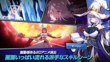 Lost Sword スクリーンショット 2