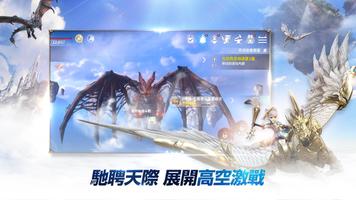 伊卡洛斯M 截图 1