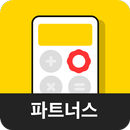 위메프오 파트너스 APK