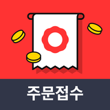 위메프오 주문접수 icon