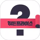 히든프라이스 icon