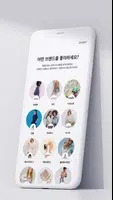 W스타일 - 백화점 패션 브랜드 핫딜 모음 captura de pantalla 1