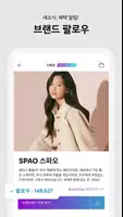 W스타일 - 백화점 패션 브랜드 핫딜 모음 captura de pantalla 5
