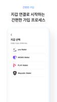 una Messenger ảnh chụp màn hình 1