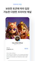 una Messenger ảnh chụp màn hình 3