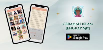Ceramah Islam Lengkap Mp3 海報