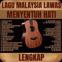 Lagu Malaysia स्क्रीनशॉट 1