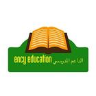 رزنامة الإختبارات ency education icon