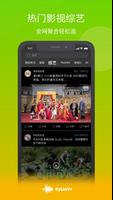KyLin V+ screenshot 3