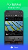 KyLin V+ screenshot 2