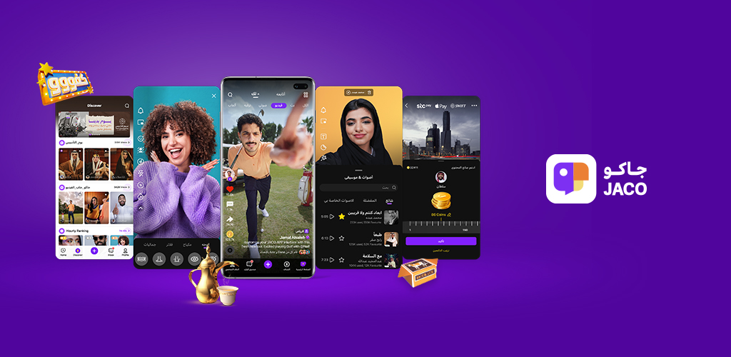 How to Download JACO - جاكو Old Versions on Android