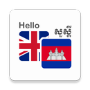 English Khmer Translator APK